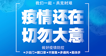 青岛这家医院疫情防护措施再升级！十项举措保障母婴平安！