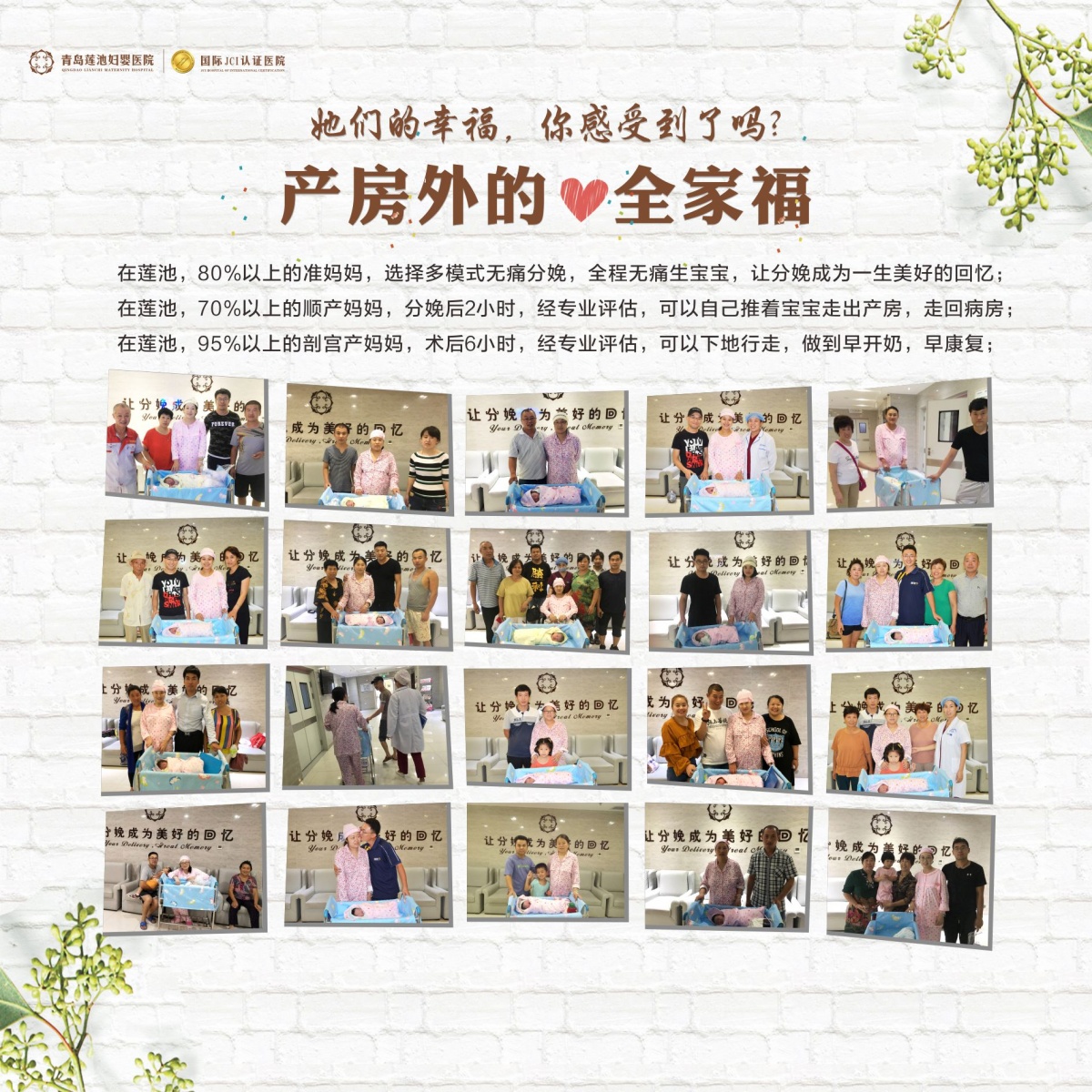 走出产房全家福.jpg