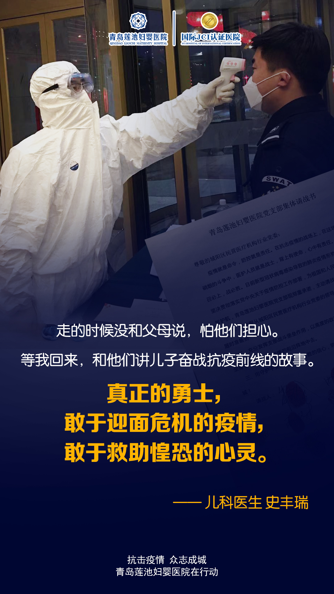 图片10.png