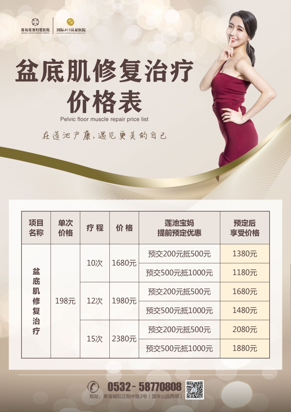 微信图片_20200610171443.jpg