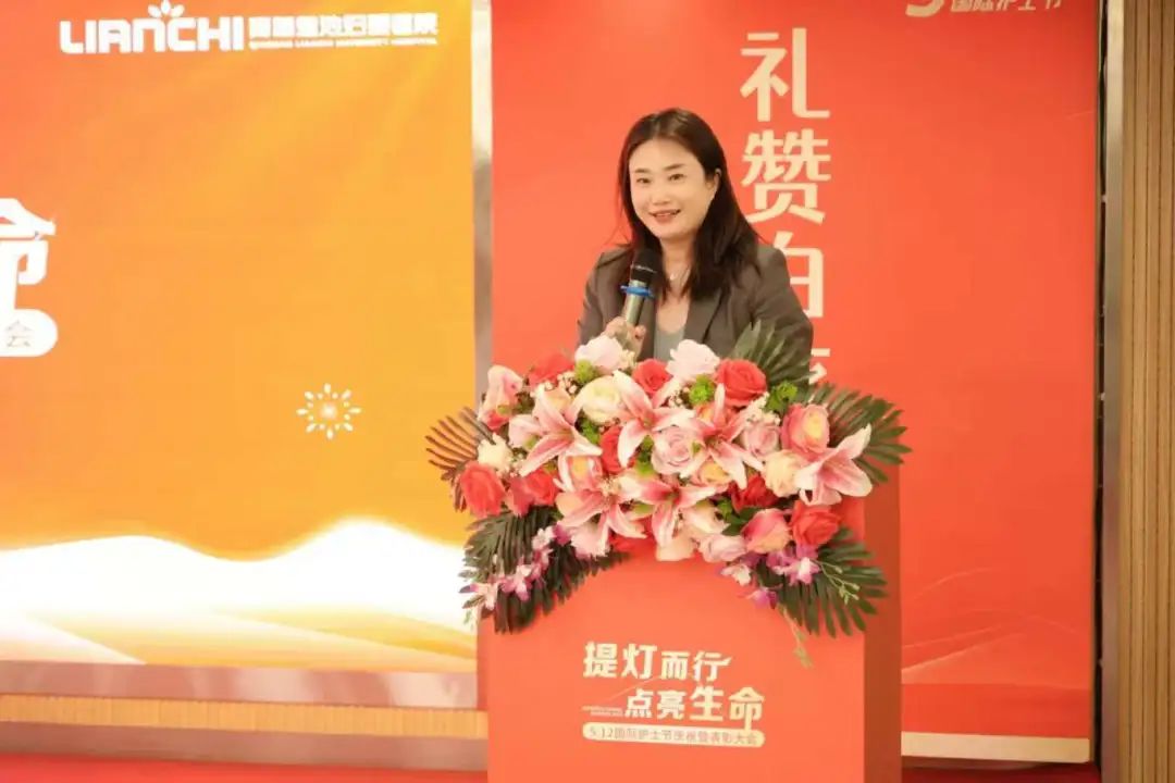 青岛莲池妇婴医院举办“5.12”护士节庆祝暨表彰大会，致敬白衣天使